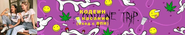 COCAINE Бородино